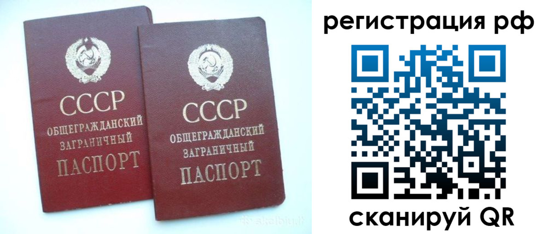 временная регистрация госуслуги в Берёзовском