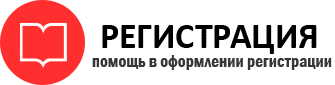 прописка в Берёзовском id349567
